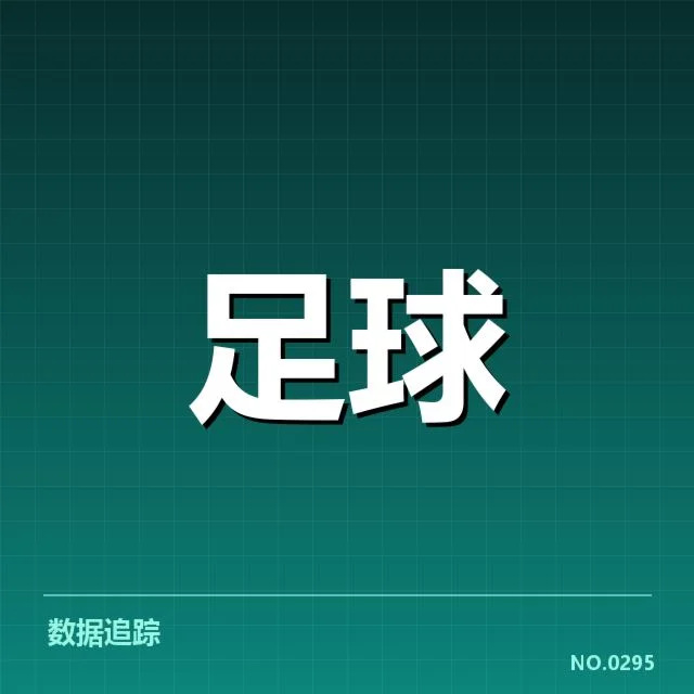 巴塞罗那争冠格局:球队实力与竞争态势如何演变